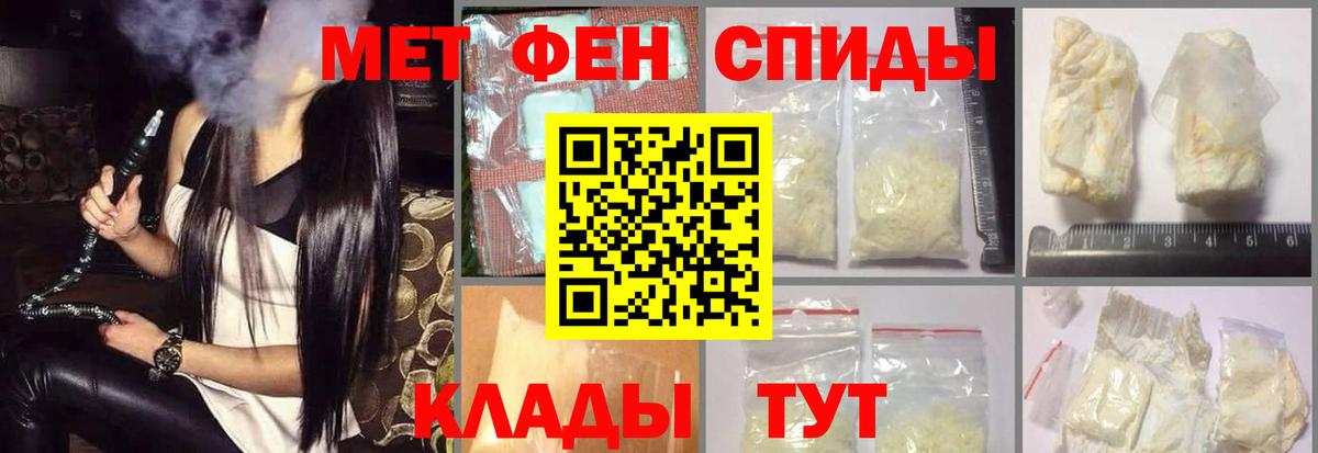 Амфетамин 98% Кимовск