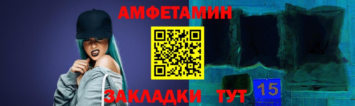 АМФ  Вход с VPN  Кимовск  АМФ Premium 