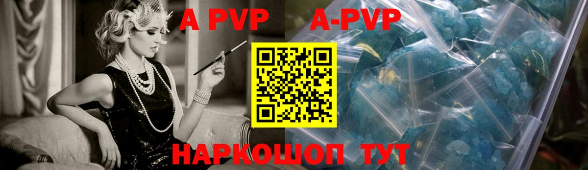 Кимовск  A PVP VHQ  Вход с VPN 