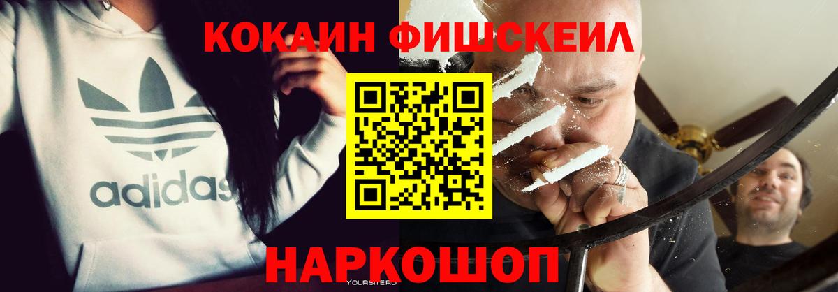COCAIN Боливия Кимовск