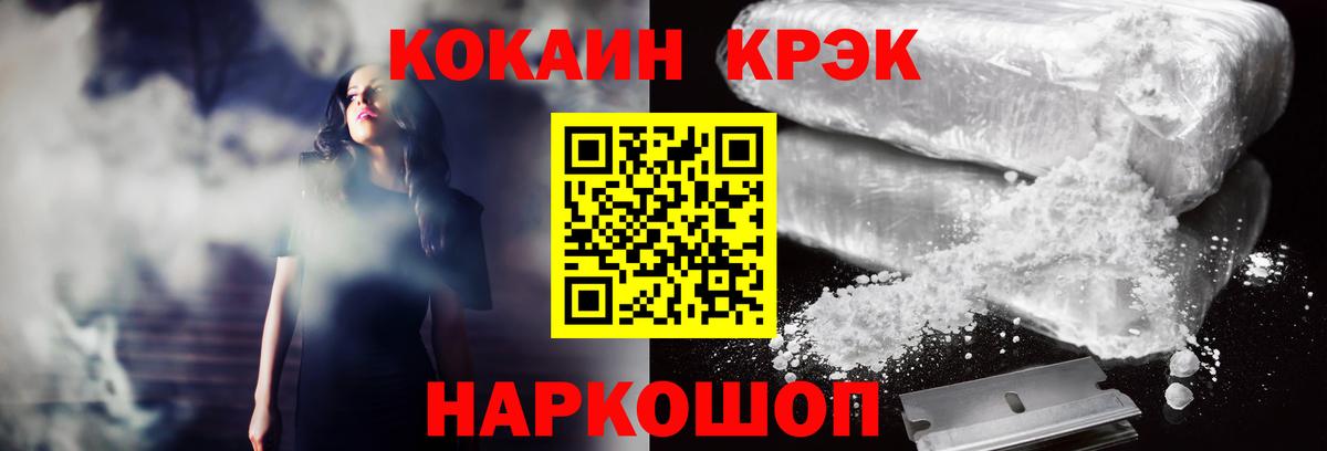 Кокаин Columbia  Вход с VPN  Кимовск  COCAIN 98% 