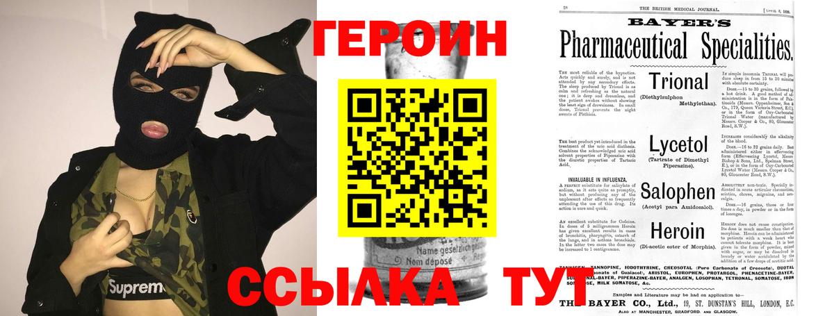 COCAIN Кимовск