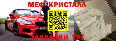 гашик Конаково