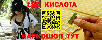 гашик Конаково