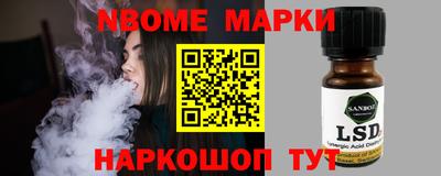 гашик Конаково