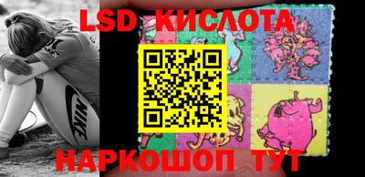 ГАЛЛЮЦИНОГЕННЫЕ ГРИБЫ Комсомольск-на-Амуре