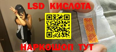 ГАЛЛЮЦИНОГЕННЫЕ ГРИБЫ Комсомольск-на-Амуре