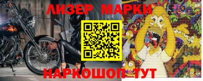 ГАЛЛЮЦИНОГЕННЫЕ ГРИБЫ Комсомольск-на-Амуре