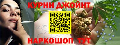 ГАЛЛЮЦИНОГЕННЫЕ ГРИБЫ Комсомольск-на-Амуре