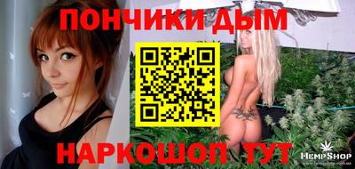 ГАЛЛЮЦИНОГЕННЫЕ ГРИБЫ Комсомольск-на-Амуре