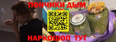 гашик Конаково
