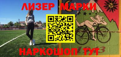 гашик Конаково