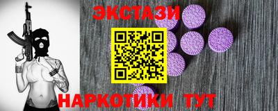 ГАЛЛЮЦИНОГЕННЫЕ ГРИБЫ Комсомольск-на-Амуре