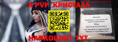 ГАЛЛЮЦИНОГЕННЫЕ ГРИБЫ Комсомольск-на-Амуре