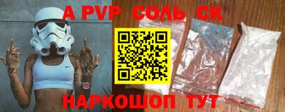 гашик Конаково