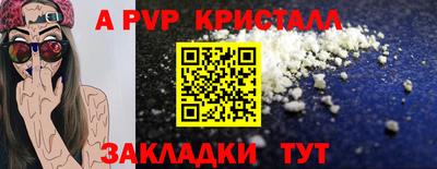 гашик Конаково