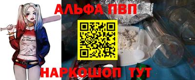 ГАЛЛЮЦИНОГЕННЫЕ ГРИБЫ Комсомольск-на-Амуре