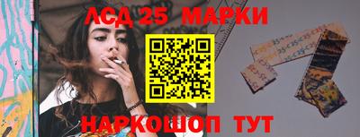 гашик Конаково