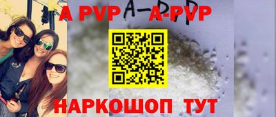 apvp Коммунар