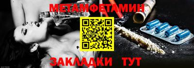 ГАЛЛЮЦИНОГЕННЫЕ ГРИБЫ Комсомольск-на-Амуре