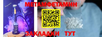 ГАЛЛЮЦИНОГЕННЫЕ ГРИБЫ Комсомольск-на-Амуре