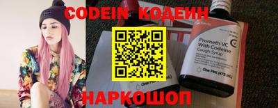 ГАЛЛЮЦИНОГЕННЫЕ ГРИБЫ Комсомольск-на-Амуре