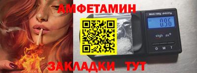 ГАЛЛЮЦИНОГЕННЫЕ ГРИБЫ Комсомольск-на-Амуре