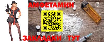 ГАЛЛЮЦИНОГЕННЫЕ ГРИБЫ Комсомольск-на-Амуре