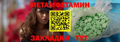 гашик Конаково