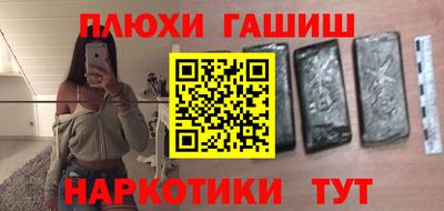 ГАЛЛЮЦИНОГЕННЫЕ ГРИБЫ Комсомольск-на-Амуре