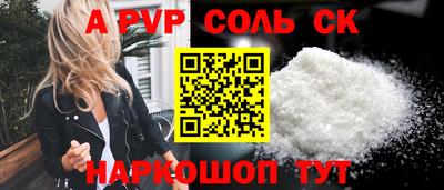 гашик Конаково