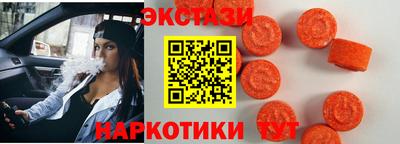 ГАЛЛЮЦИНОГЕННЫЕ ГРИБЫ Комсомольск-на-Амуре