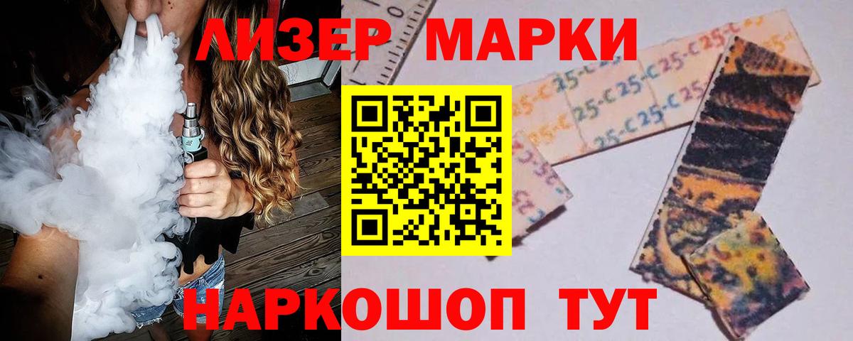 ЛСД экстази ecstasy  Вход с VPN  Кимовск  ЛСД экстази кислота 