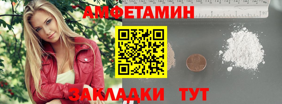 Первитин витя Кимовск