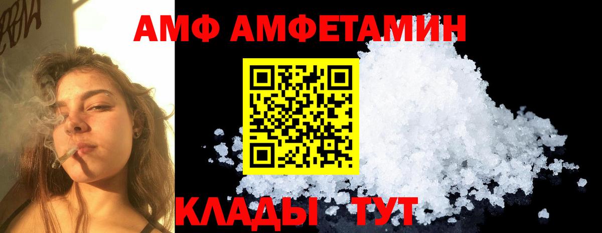 МЕТАМФЕТАМИН витя  МЕТАМФЕТАМИН витя  Вход с VPN  Кимовск 