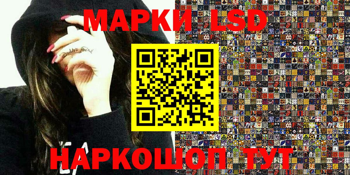 Марки N-bome 1500мкг  Вход с VPN  Кимовск 