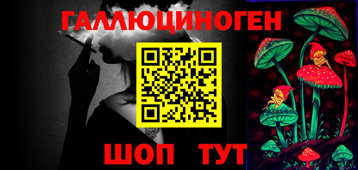 Псилоцибиновые грибы Psilocybine cubensis  где купить наркоту  Кимовск  Вход с VPN  Галлюциногенные грибы Cubensis 