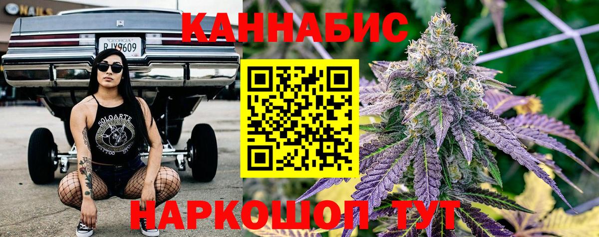 Бошки Шишки AK-47  МАРИХУАНА MAZAR  Бошки Шишки индика  Вход с VPN  Кимовск 